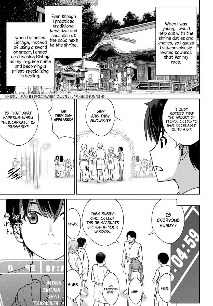 Gokufuri Kyohi Shite Tesaguri Start! Tokka Shinai Healer, Nakama to Wakarete Tabi ni Deru Chapter 1 page 24 - 