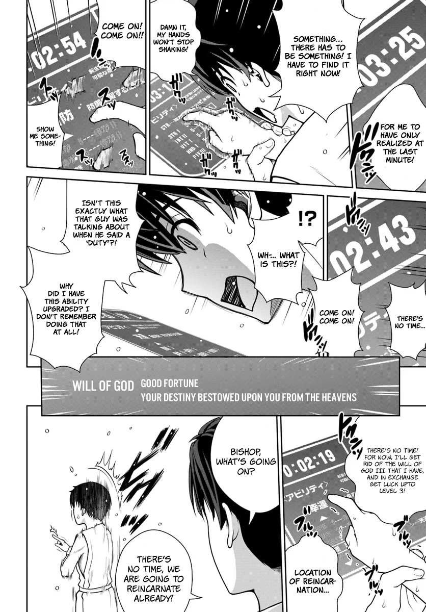 Gokufuri Kyohi Shite Tesaguri Start! Tokka Shinai Healer, Nakama to Wakarete Tabi ni Deru Chapter 1 page 27 - 