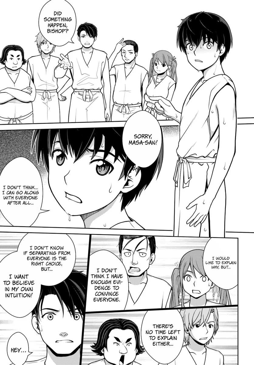 Gokufuri Kyohi Shite Tesaguri Start! Tokka Shinai Healer, Nakama to Wakarete Tabi ni Deru Chapter 1 page 28 - 