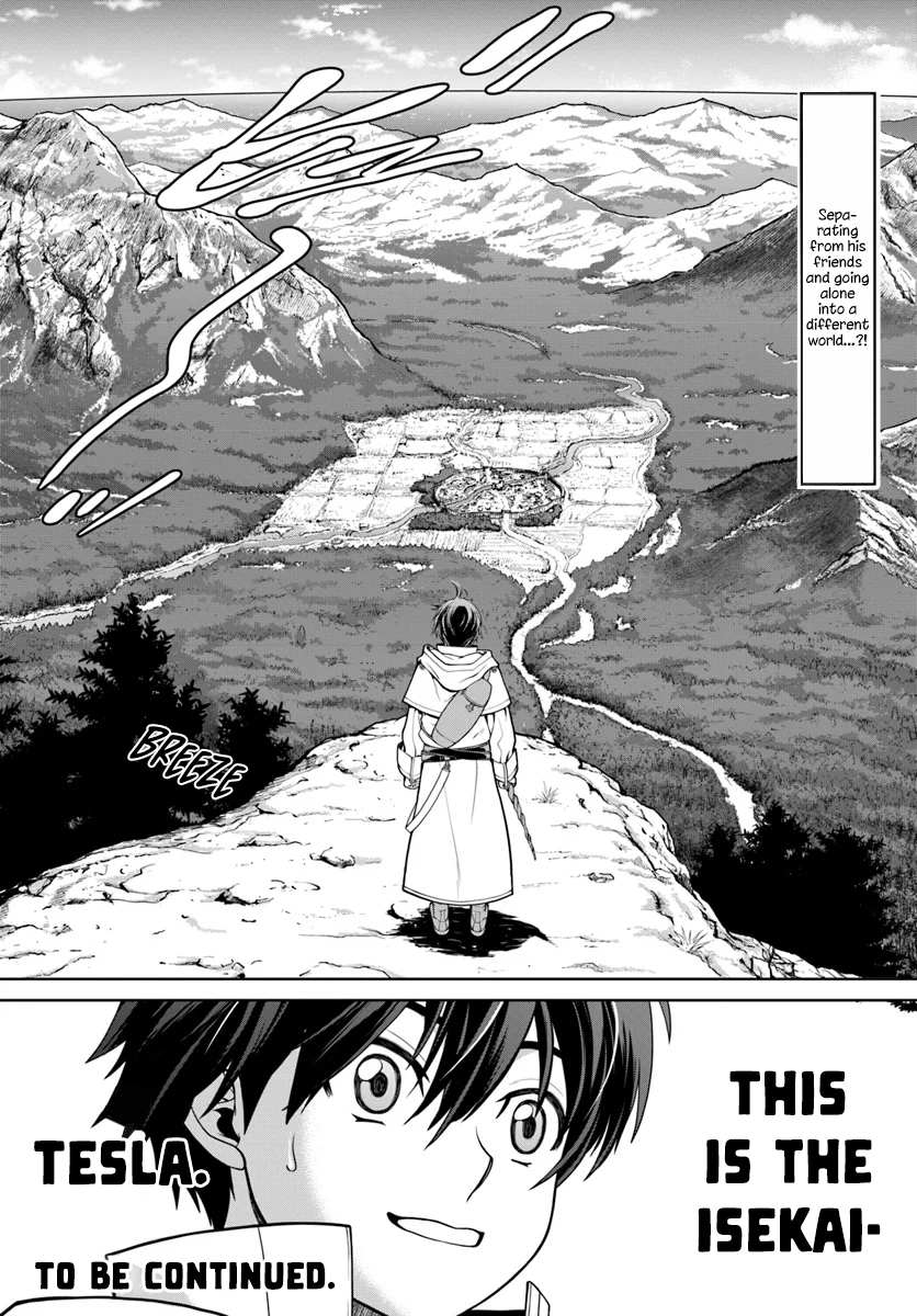 Gokufuri Kyohi Shite Tesaguri Start! Tokka Shinai Healer, Nakama to Wakarete Tabi ni Deru Chapter 1 page 33 - 