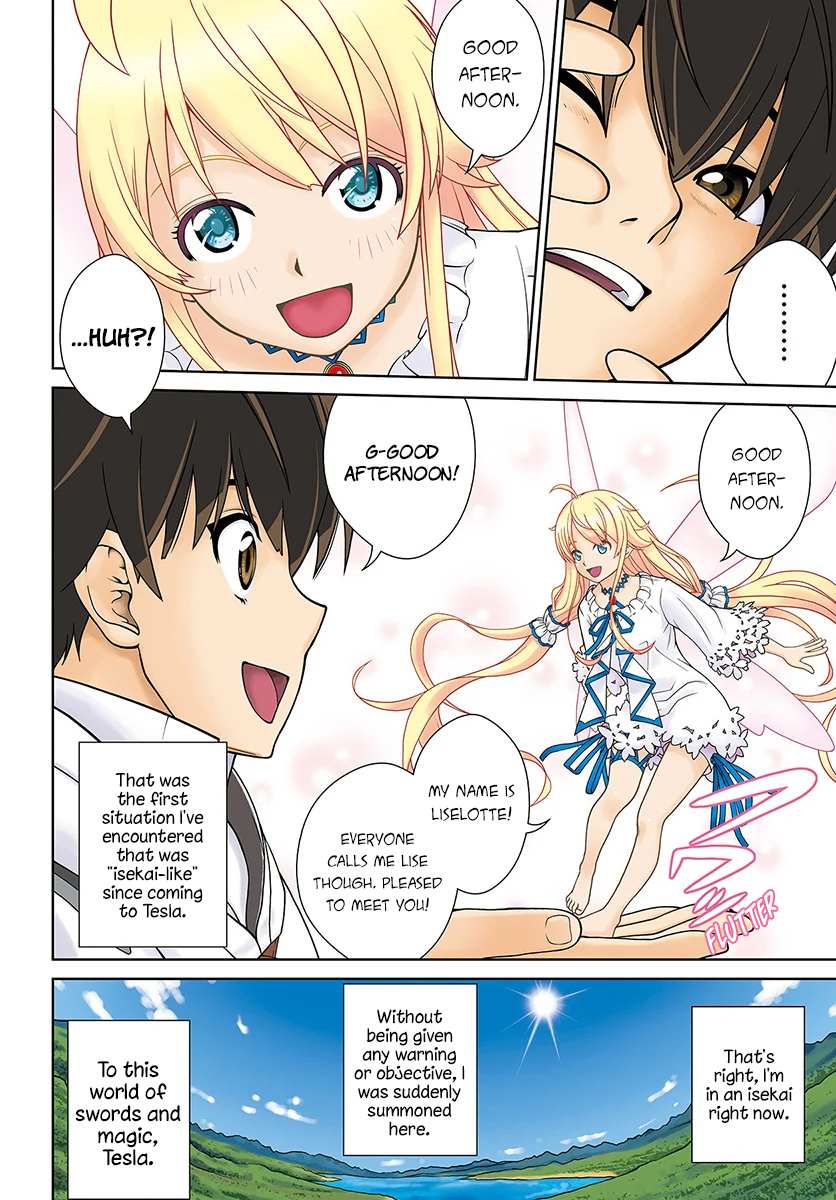 Gokufuri Kyohi Shite Tesaguri Start! Tokka Shinai Healer, Nakama to Wakarete Tabi ni Deru Chapter 1 page 5 - 