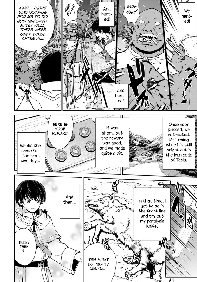 Gokufuri Kyohi Shite Tesaguri Start! Tokka Shinai Healer, Nakama to Wakarete Tabi ni Deru Chapter 10 page 13 - 