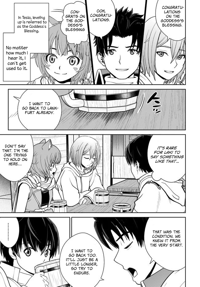 Gokufuri Kyohi Shite Tesaguri Start! Tokka Shinai Healer, Nakama to Wakarete Tabi ni Deru Chapter 10 page 14 - 