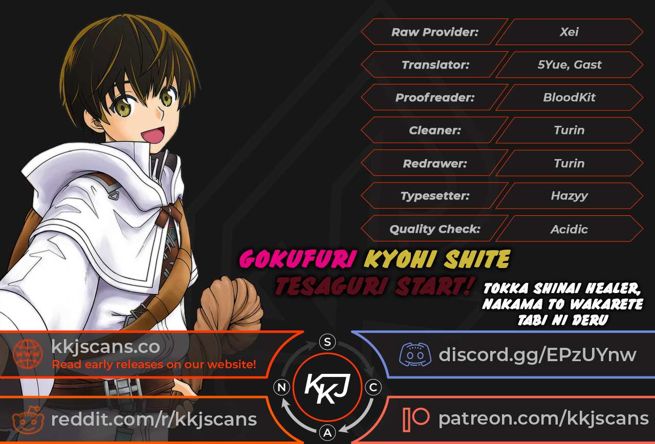 Gokufuri Kyohi Shite Tesaguri Start! Tokka Shinai Healer, Nakama to Wakarete Tabi ni Deru Chapter 11 page 1 - 