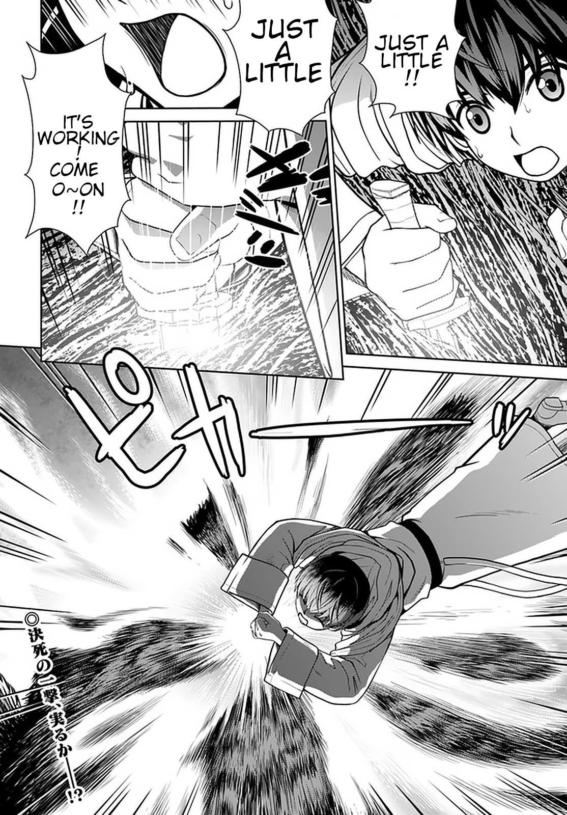 Gokufuri Kyohi Shite Tesaguri Start! Tokka Shinai Healer, Nakama to Wakarete Tabi ni Deru Chapter 12 page 23 - 