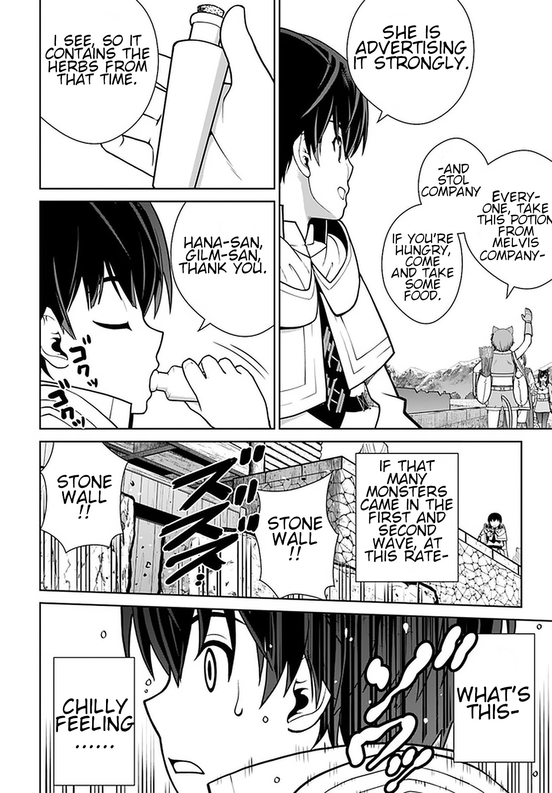 Gokufuri Kyohi Shite Tesaguri Start! Tokka Shinai Healer, Nakama to Wakarete Tabi ni Deru Chapter 12 page 7 - 
