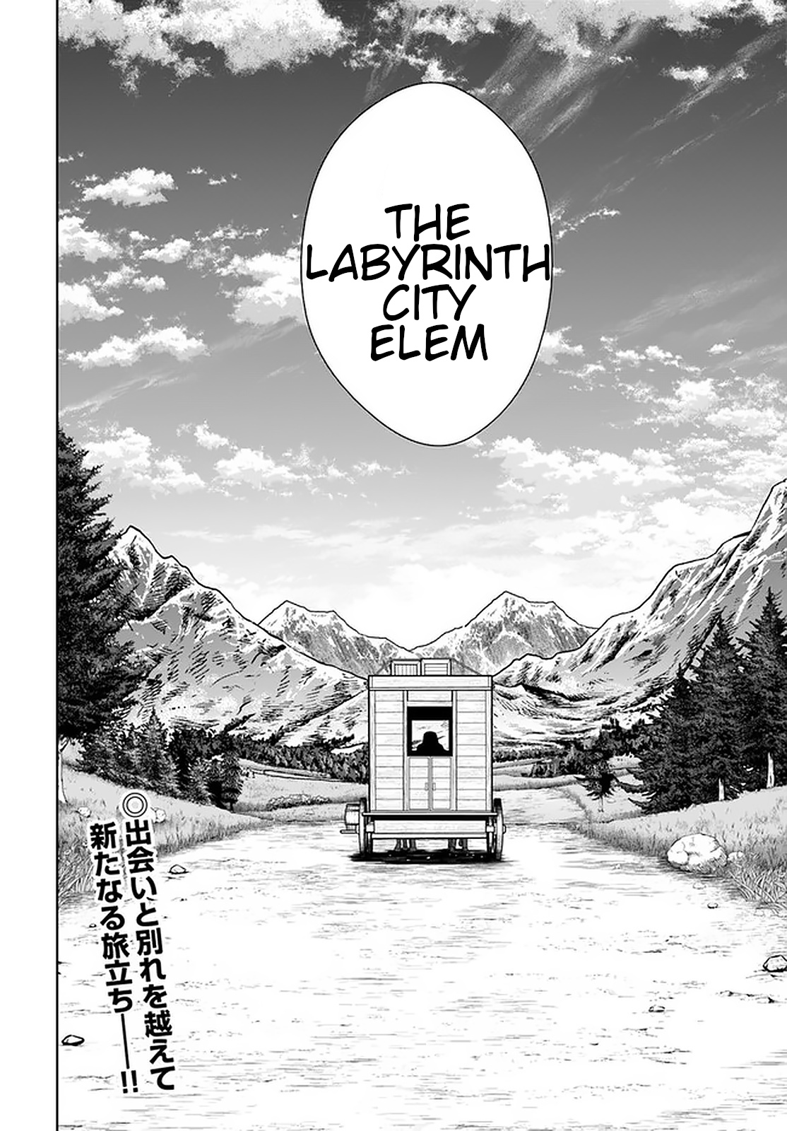 Gokufuri Kyohi Shite Tesaguri Start! Tokka Shinai Healer, Nakama to Wakarete Tabi ni Deru Chapter 13 page 18 - 