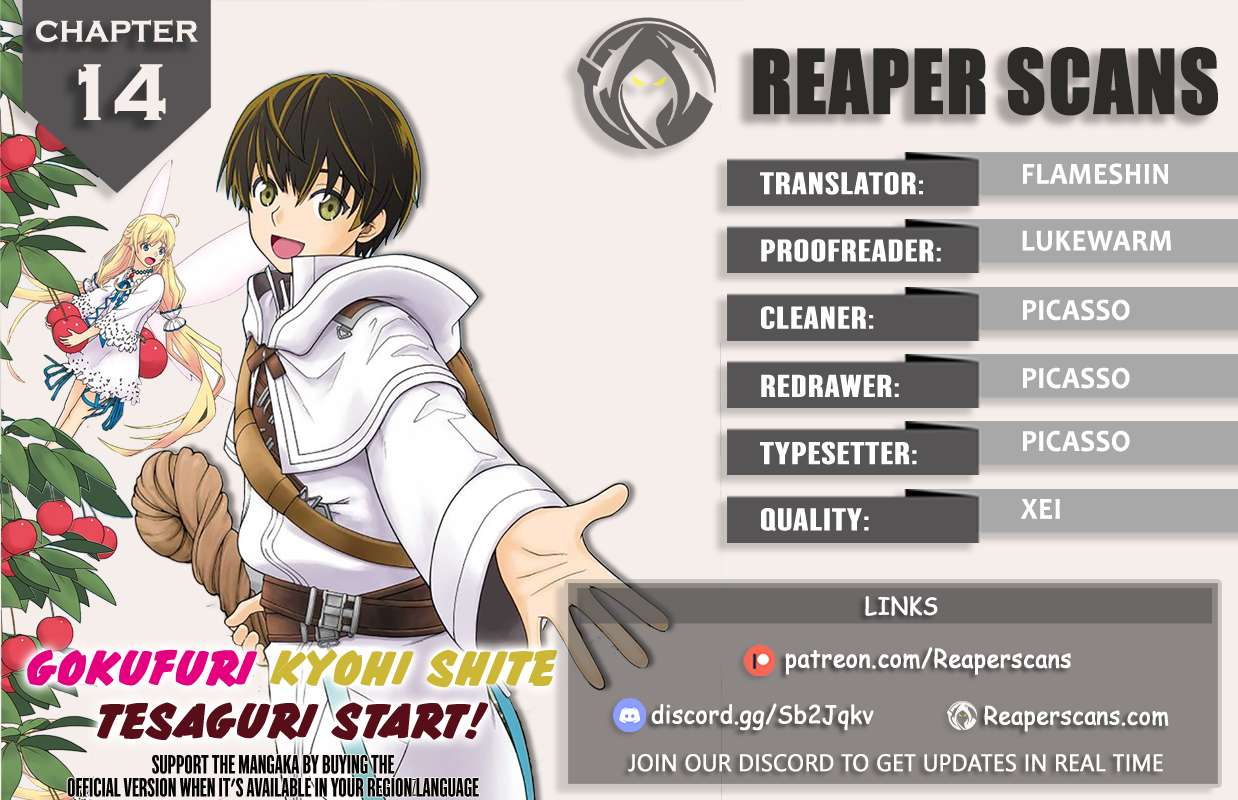Gokufuri Kyohi Shite Tesaguri Start! Tokka Shinai Healer, Nakama to Wakarete Tabi ni Deru Chapter 14 page 1 - 