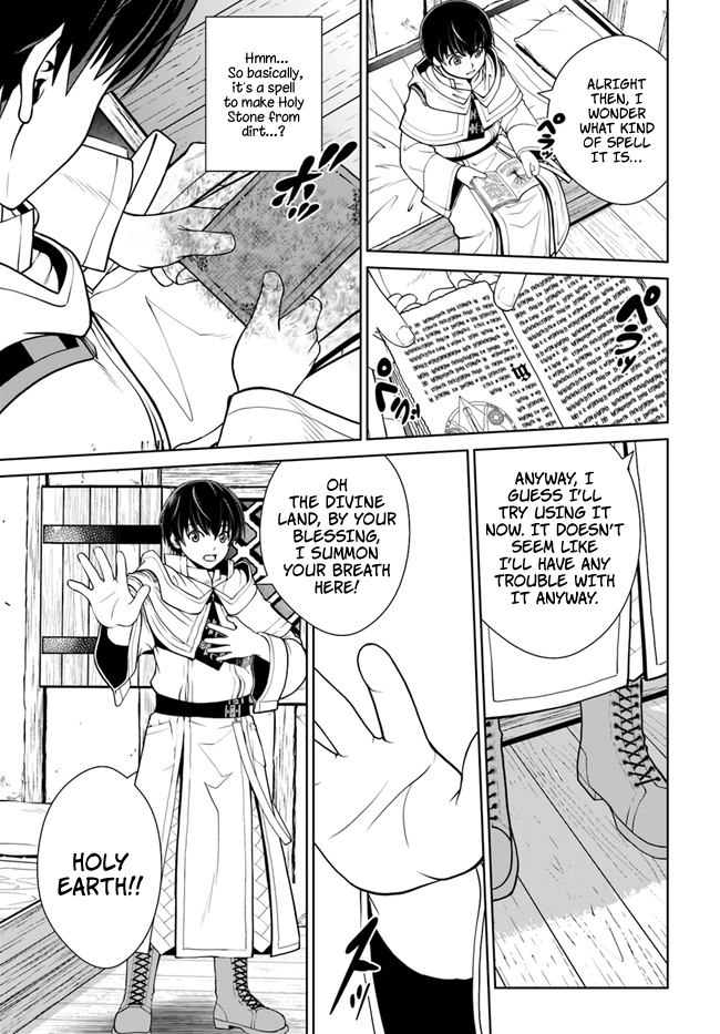 Gokufuri Kyohi Shite Tesaguri Start! Tokka Shinai Healer, Nakama to Wakarete Tabi ni Deru Chapter 14 page 12 - 