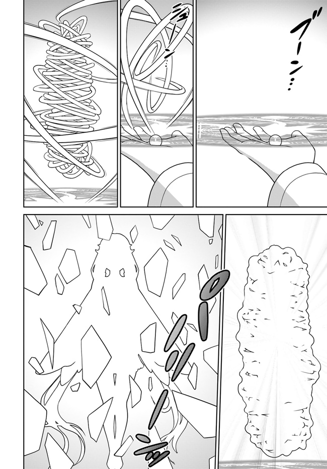 Gokufuri Kyohi Shite Tesaguri Start! Tokka Shinai Healer, Nakama to Wakarete Tabi ni Deru Chapter 14 page 15 - 