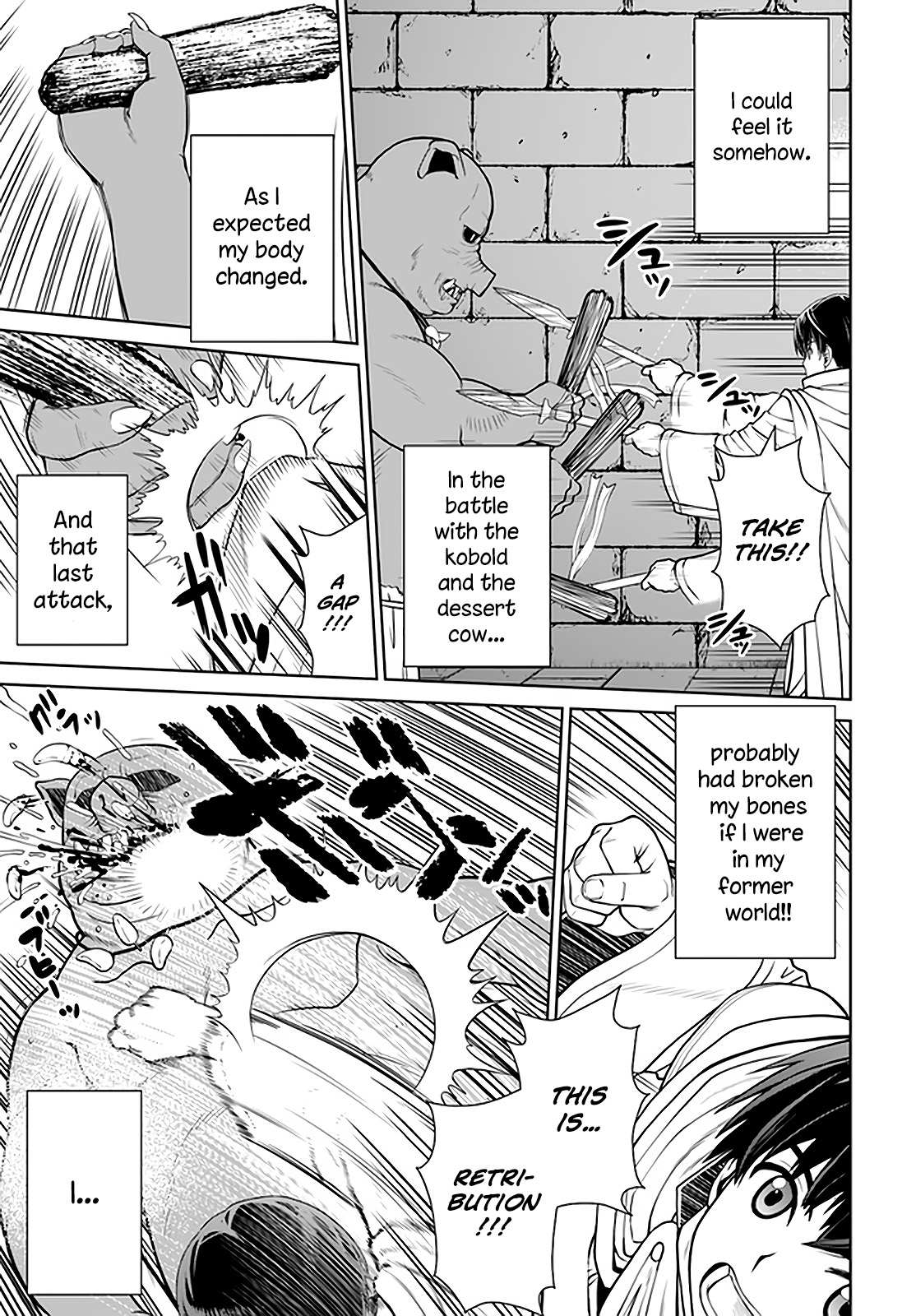 Gokufuri Kyohi Shite Tesaguri Start! Tokka Shinai Healer, Nakama to Wakarete Tabi ni Deru Chapter 17 page 12 - 