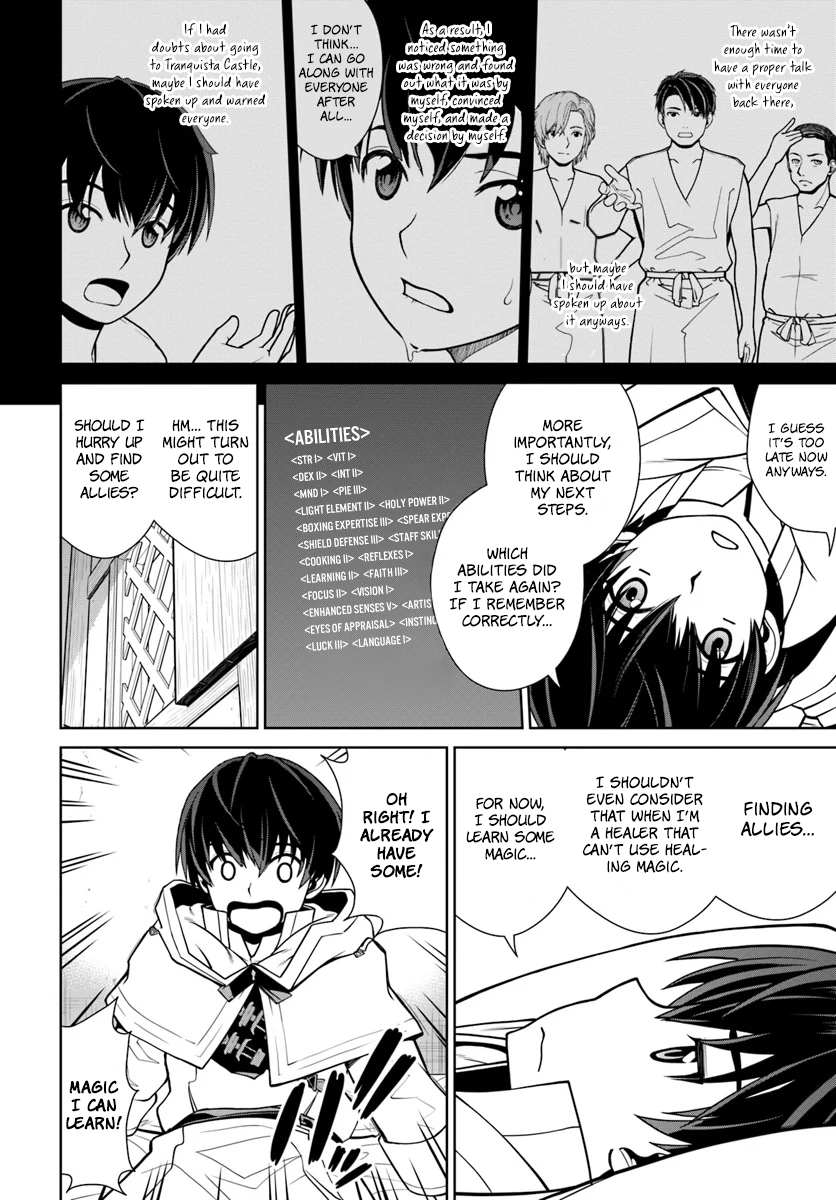Gokufuri Kyohi Shite Tesaguri Start! Tokka Shinai Healer, Nakama to Wakarete Tabi ni Deru Chapter 2 page 19 - 
