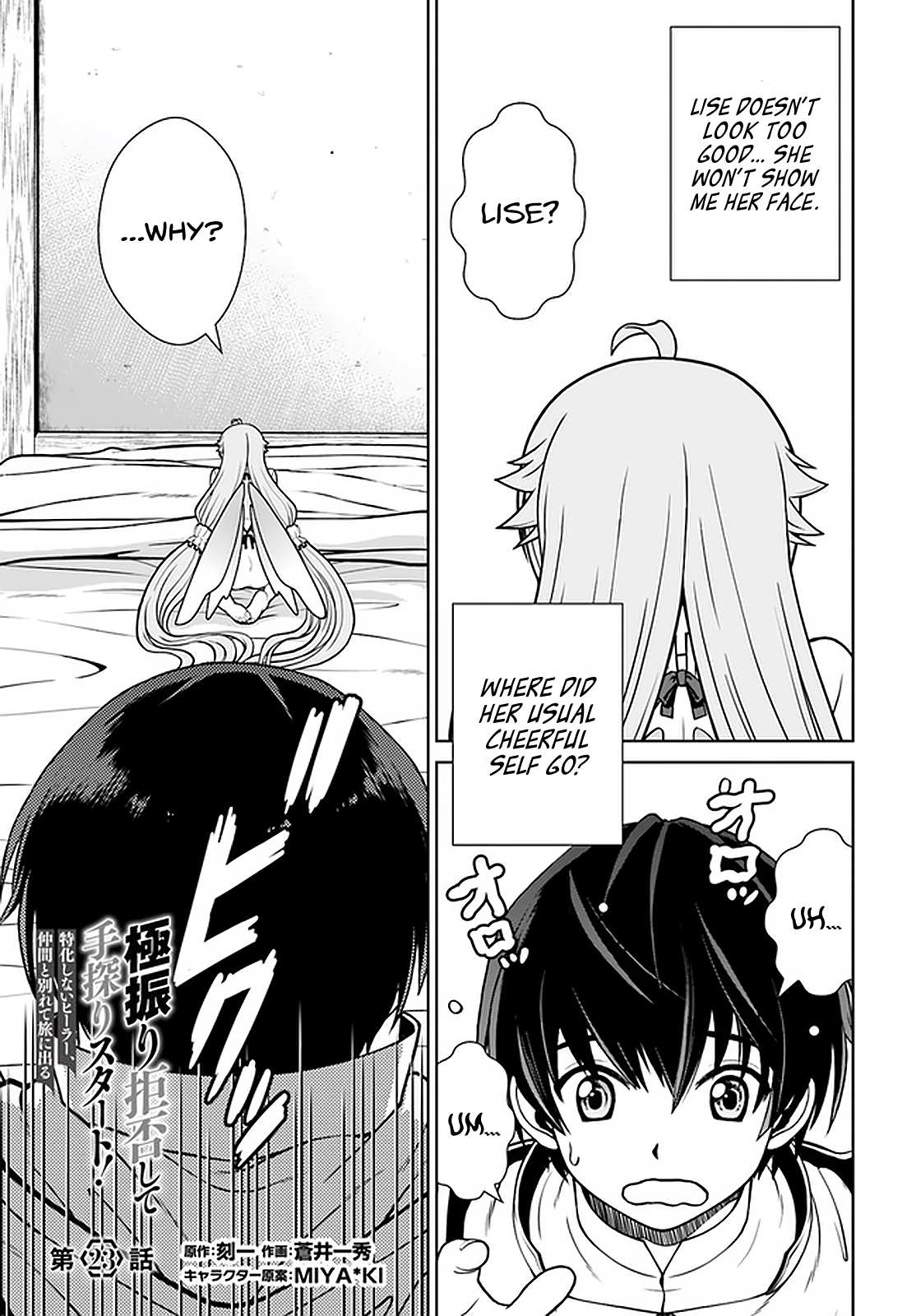 Gokufuri Kyohi Shite Tesaguri Start! Tokka Shinai Healer, Nakama to Wakarete Tabi ni Deru Chapter 23 page 2 - 