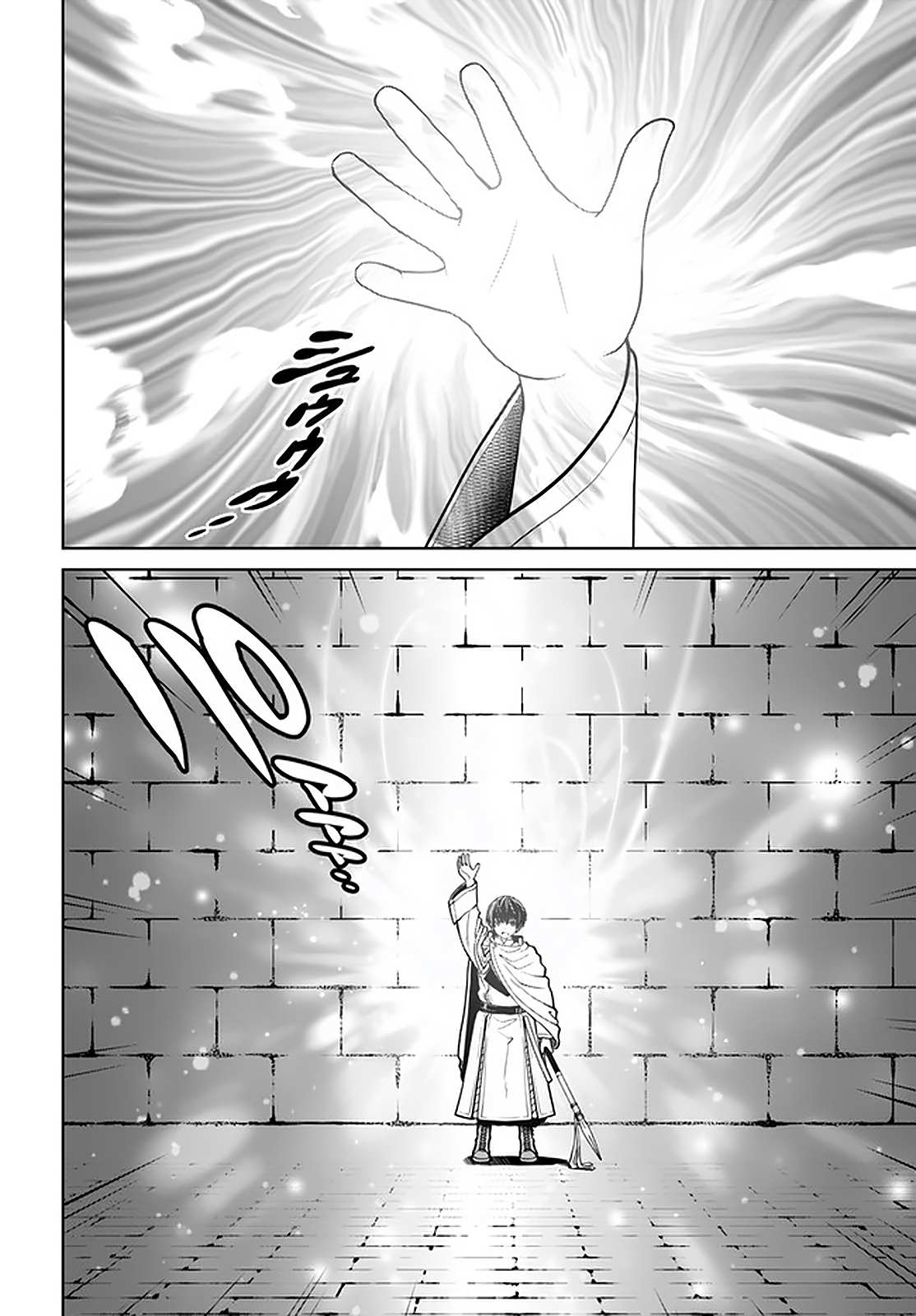 Gokufuri Kyohi Shite Tesaguri Start! Tokka Shinai Healer, Nakama to Wakarete Tabi ni Deru Chapter 23 page 11 - 