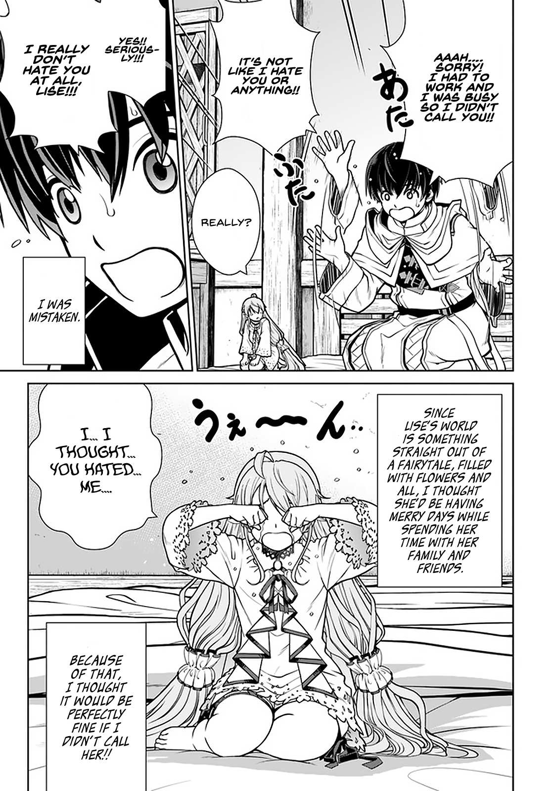 Gokufuri Kyohi Shite Tesaguri Start! Tokka Shinai Healer, Nakama to Wakarete Tabi ni Deru Chapter 23 page 4 - 