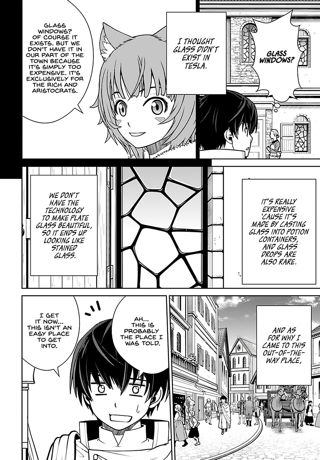 Gokufuri Kyohi Shite Tesaguri Start! Tokka Shinai Healer, Nakama to Wakarete Tabi ni Deru Chapter 24 page 15 - 