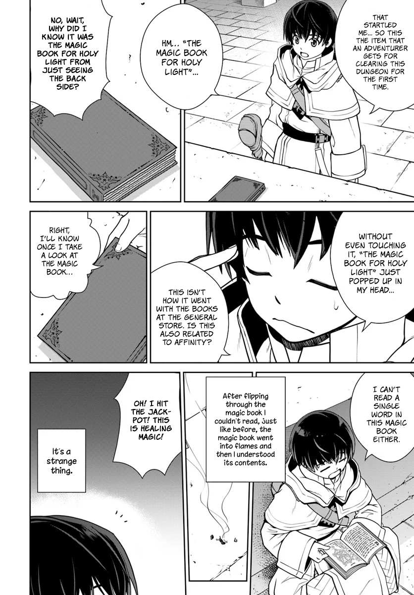 Gokufuri Kyohi Shite Tesaguri Start! Tokka Shinai Healer, Nakama to Wakarete Tabi ni Deru Chapter 3 page 17 - 