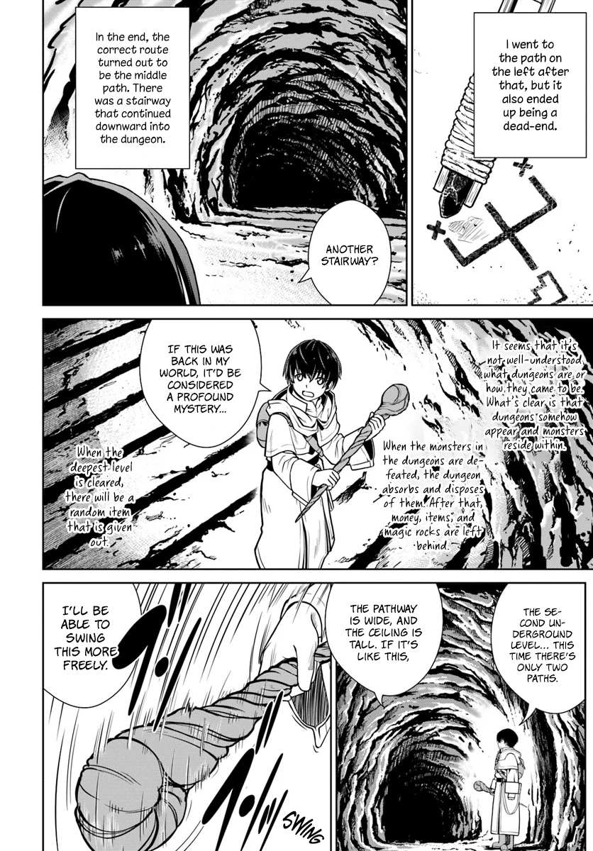 Gokufuri Kyohi Shite Tesaguri Start! Tokka Shinai Healer, Nakama to Wakarete Tabi ni Deru Chapter 3 page 7 - 