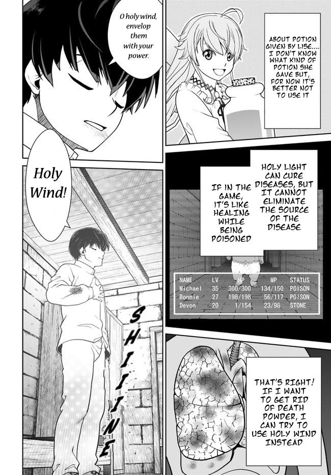 Gokufuri Kyohi Shite Tesaguri Start! Tokka Shinai Healer, Nakama to Wakarete Tabi ni Deru Chapter 32 page 20 - 