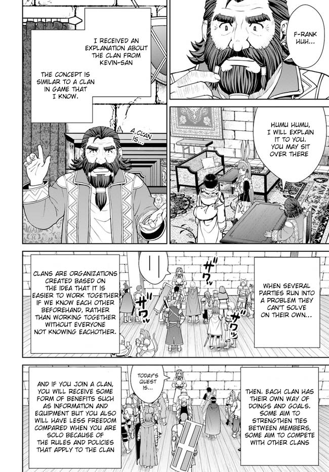Gokufuri Kyohi Shite Tesaguri Start! Tokka Shinai Healer, Nakama to Wakarete Tabi ni Deru Chapter 35 page 14 - 