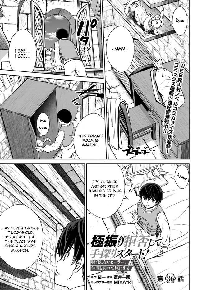 Gokufuri Kyohi Shite Tesaguri Start! Tokka Shinai Healer, Nakama to Wakarete Tabi ni Deru Chapter 36 page 2 - 