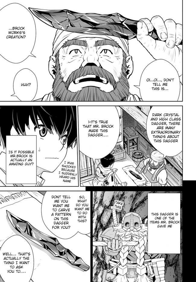 Gokufuri Kyohi Shite Tesaguri Start! Tokka Shinai Healer, Nakama to Wakarete Tabi ni Deru Chapter 36 page 12 - 