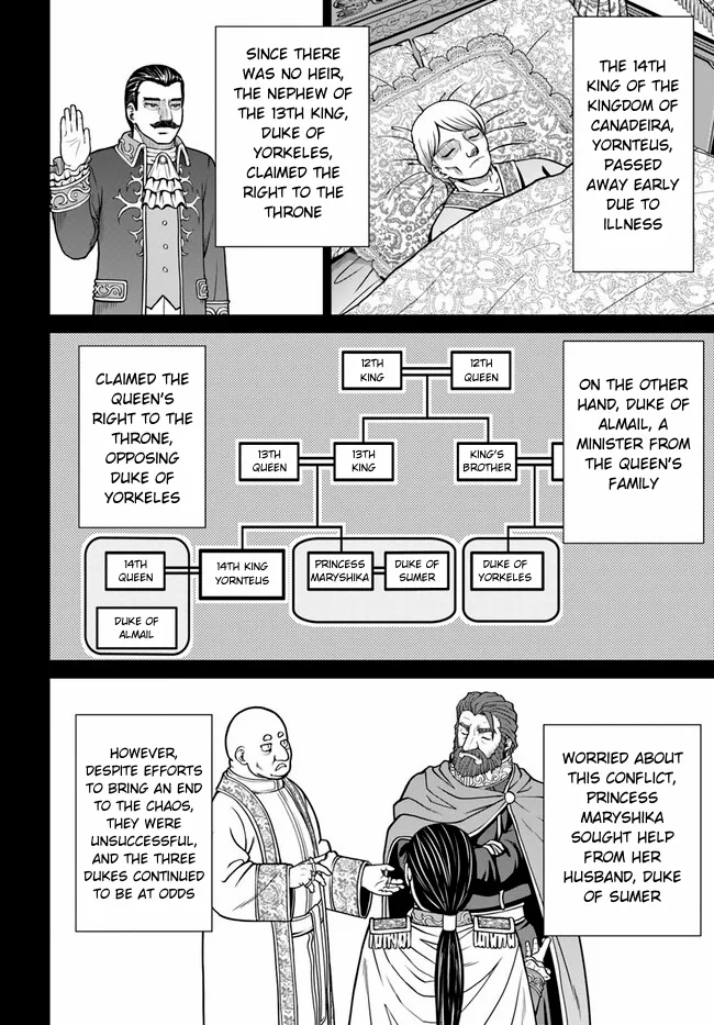 Gokufuri Kyohi Shite Tesaguri Start! Tokka Shinai Healer, Nakama to Wakarete Tabi ni Deru Chapter 37 page 18 - 