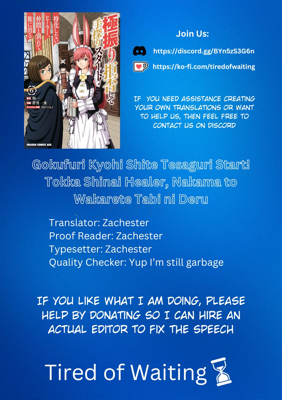 Gokufuri Kyohi Shite Tesaguri Start! Tokka Shinai Healer, Nakama to Wakarete Tabi ni Deru Chapter 38.2 page 2 - 