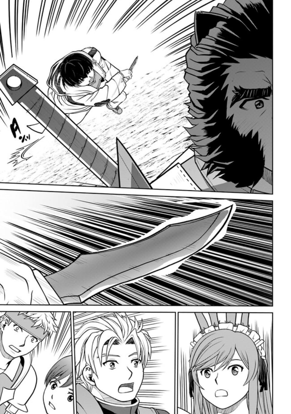 Gokufuri Kyohi Shite Tesaguri Start! Tokka Shinai Healer, Nakama to Wakarete Tabi ni Deru Chapter 38.2 page 12 - 