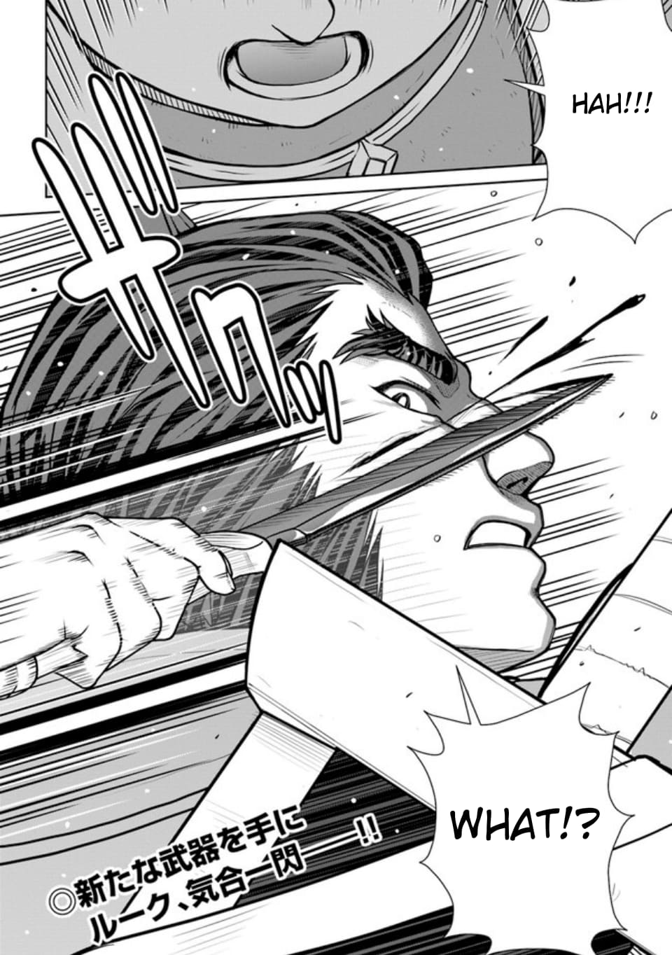 Gokufuri Kyohi Shite Tesaguri Start! Tokka Shinai Healer, Nakama to Wakarete Tabi ni Deru Chapter 38 page 24 - 