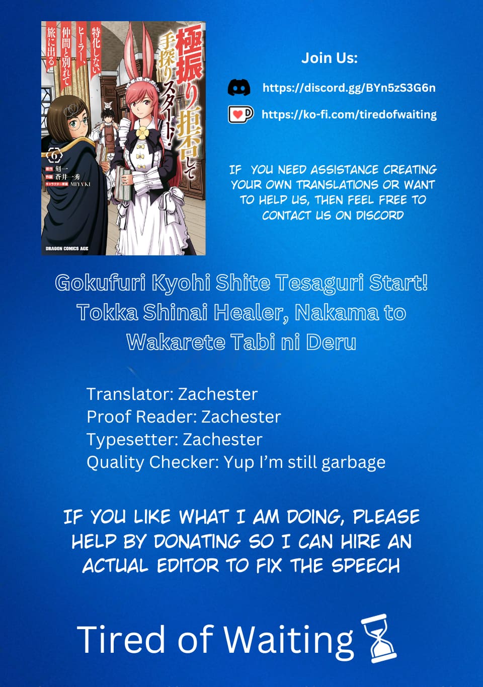 Gokufuri Kyohi Shite Tesaguri Start! Tokka Shinai Healer, Nakama to Wakarete Tabi ni Deru Chapter 39 page 2 - 