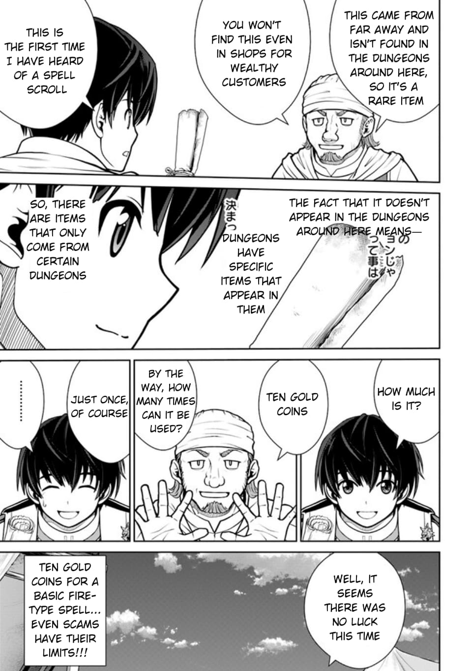 Gokufuri Kyohi Shite Tesaguri Start! Tokka Shinai Healer, Nakama to Wakarete Tabi ni Deru Chapter 39 page 17 - 