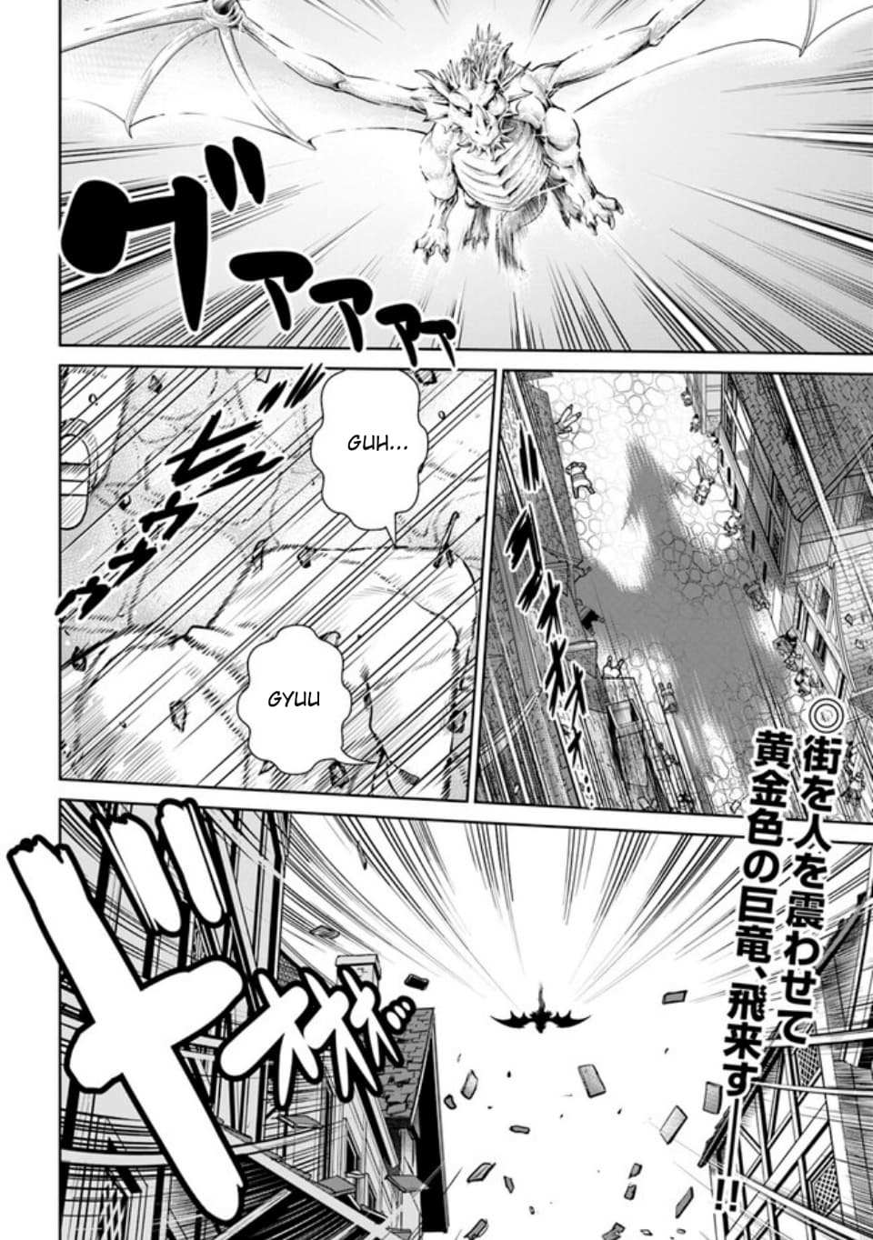 Gokufuri Kyohi Shite Tesaguri Start! Tokka Shinai Healer, Nakama to Wakarete Tabi ni Deru Chapter 39 page 22 - 