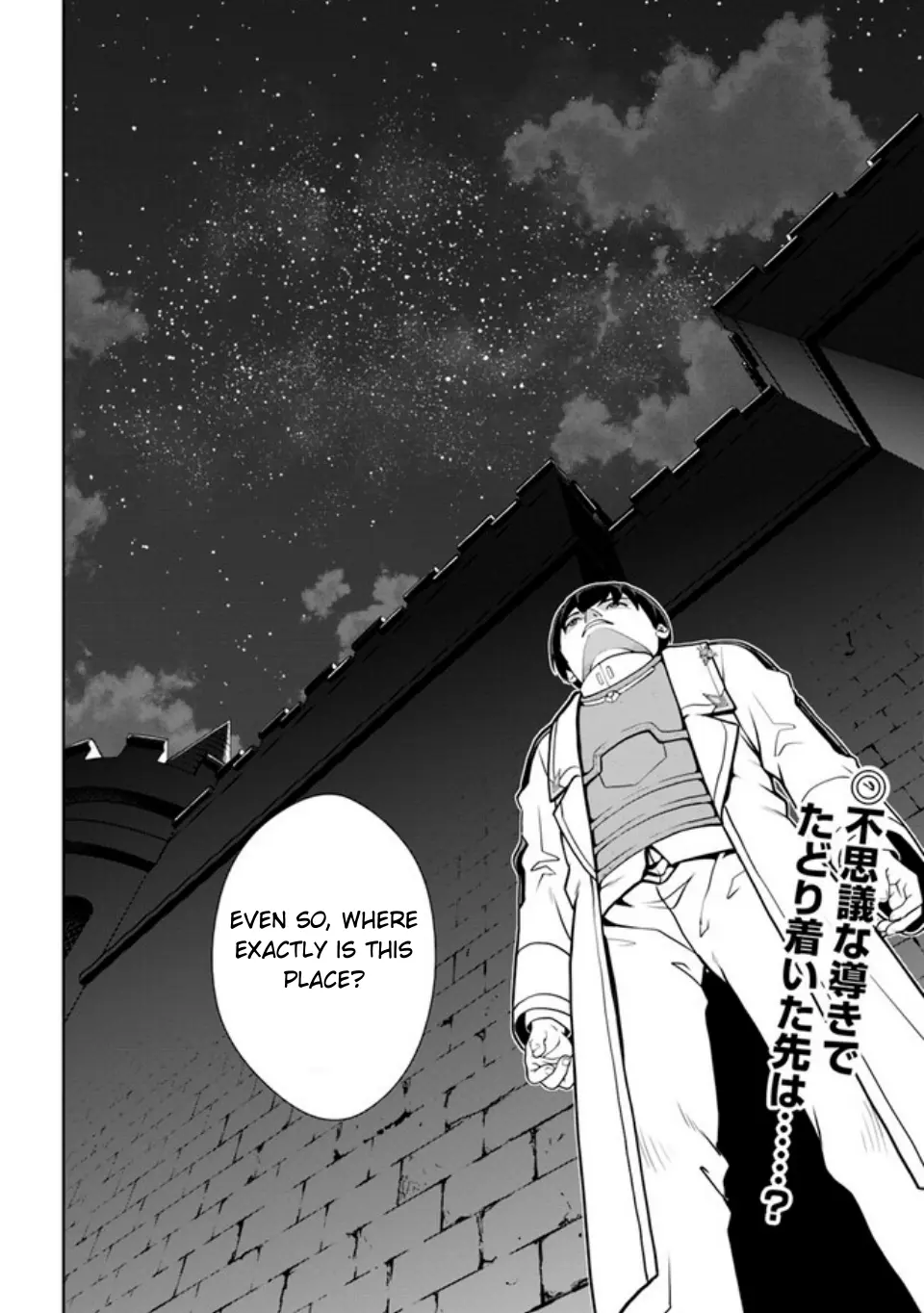 Gokufuri Kyohi Shite Tesaguri Start! Tokka Shinai Healer, Nakama to Wakarete Tabi ni Deru Chapter 40 page 25 - 