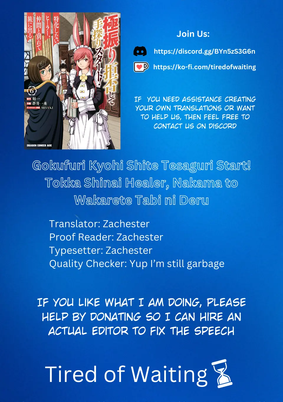 Gokufuri Kyohi Shite Tesaguri Start! Tokka Shinai Healer, Nakama to Wakarete Tabi ni Deru Chapter 41 page 1 - 