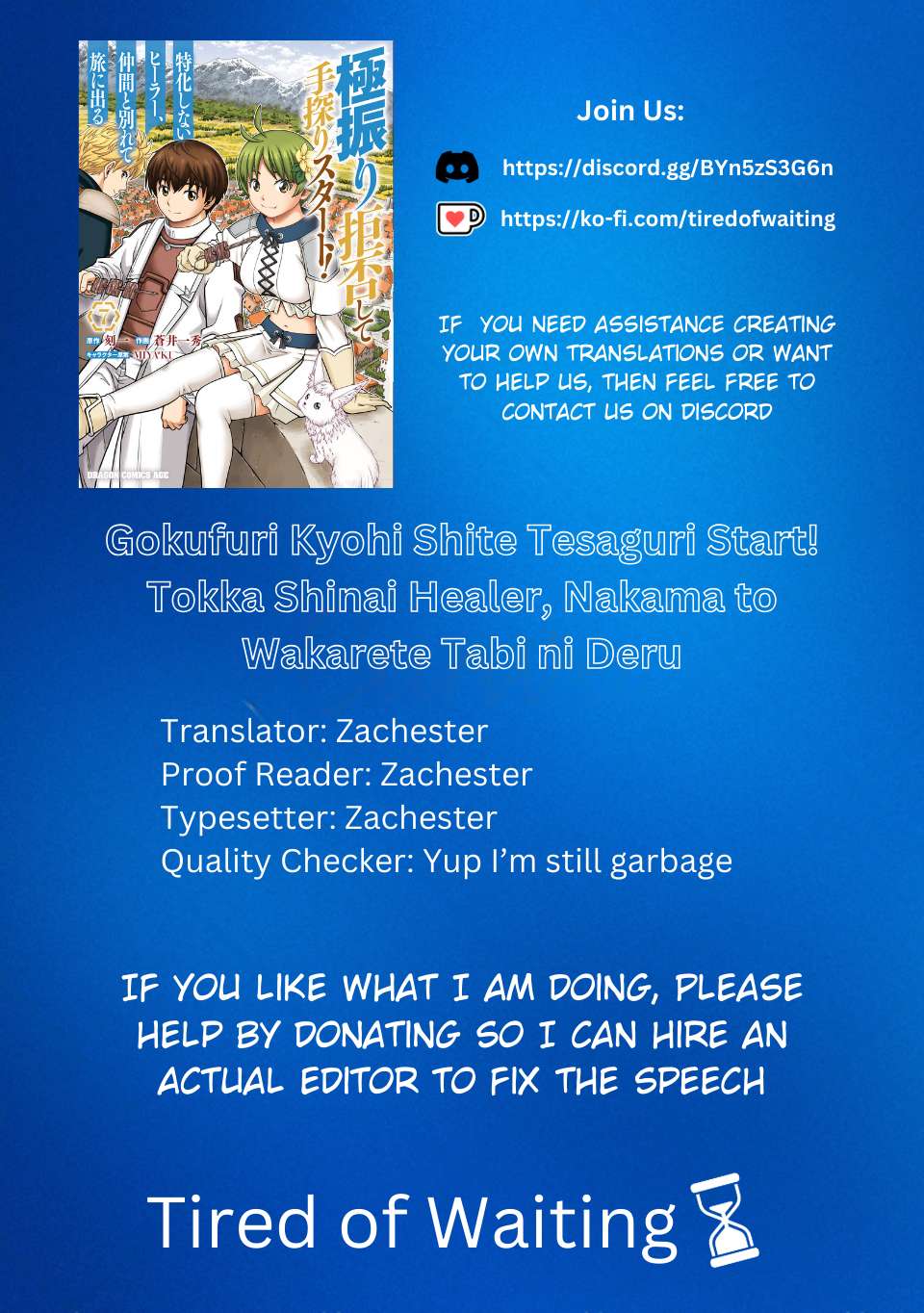 Gokufuri Kyohi Shite Tesaguri Start! Tokka Shinai Healer, Nakama to Wakarete Tabi ni Deru Chapter 42 page 1 - 