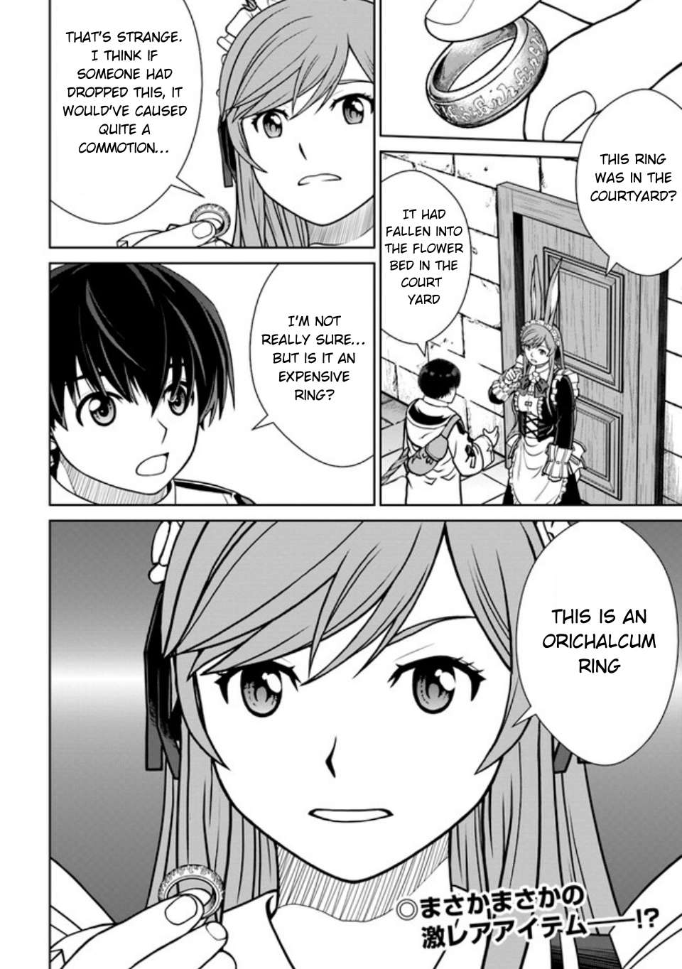 Gokufuri Kyohi Shite Tesaguri Start! Tokka Shinai Healer, Nakama to Wakarete Tabi ni Deru Chapter 42 page 25 - 