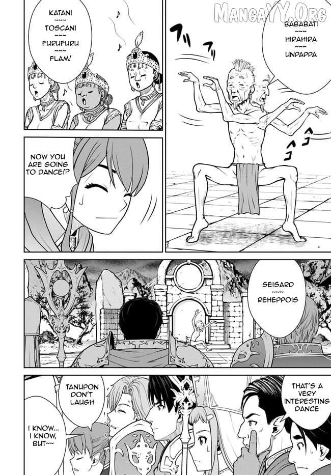Gokufuri Kyohi Shite Tesaguri Start! Tokka Shinai Healer, Nakama to Wakarete Tabi ni Deru Chapter 44 page 12 - 