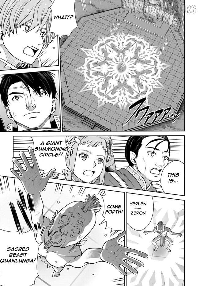Gokufuri Kyohi Shite Tesaguri Start! Tokka Shinai Healer, Nakama to Wakarete Tabi ni Deru Chapter 44 page 13 - 