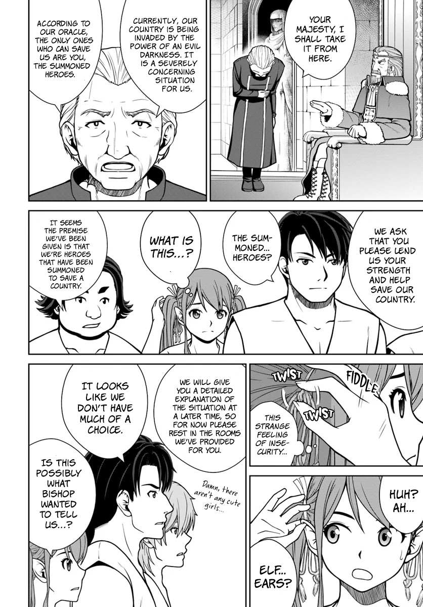 Gokufuri Kyohi Shite Tesaguri Start! Tokka Shinai Healer, Nakama to Wakarete Tabi ni Deru Chapter 5 page 11 - 