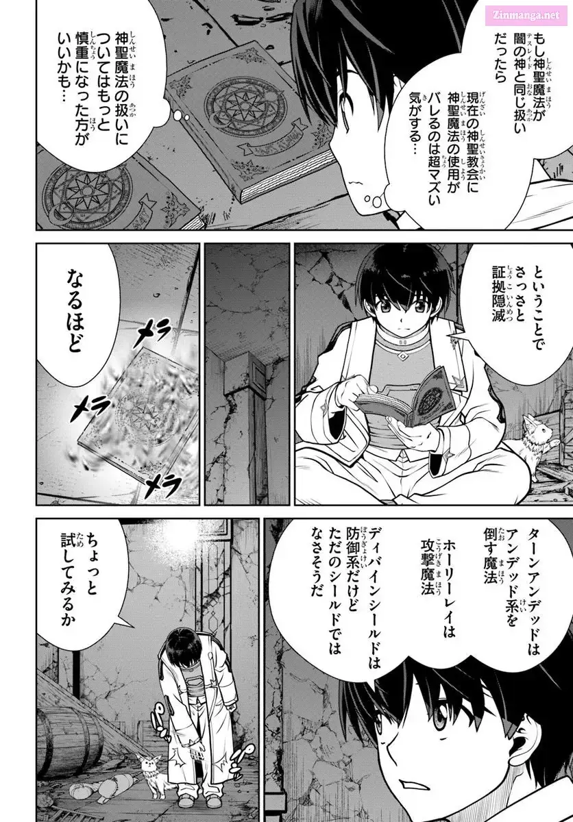 Gokufuri Kyohi Shite Tesaguri Start! Tokka Shinai Healer, Nakama to Wakarete Tabi ni Deru Chapter 52 page 2 - 