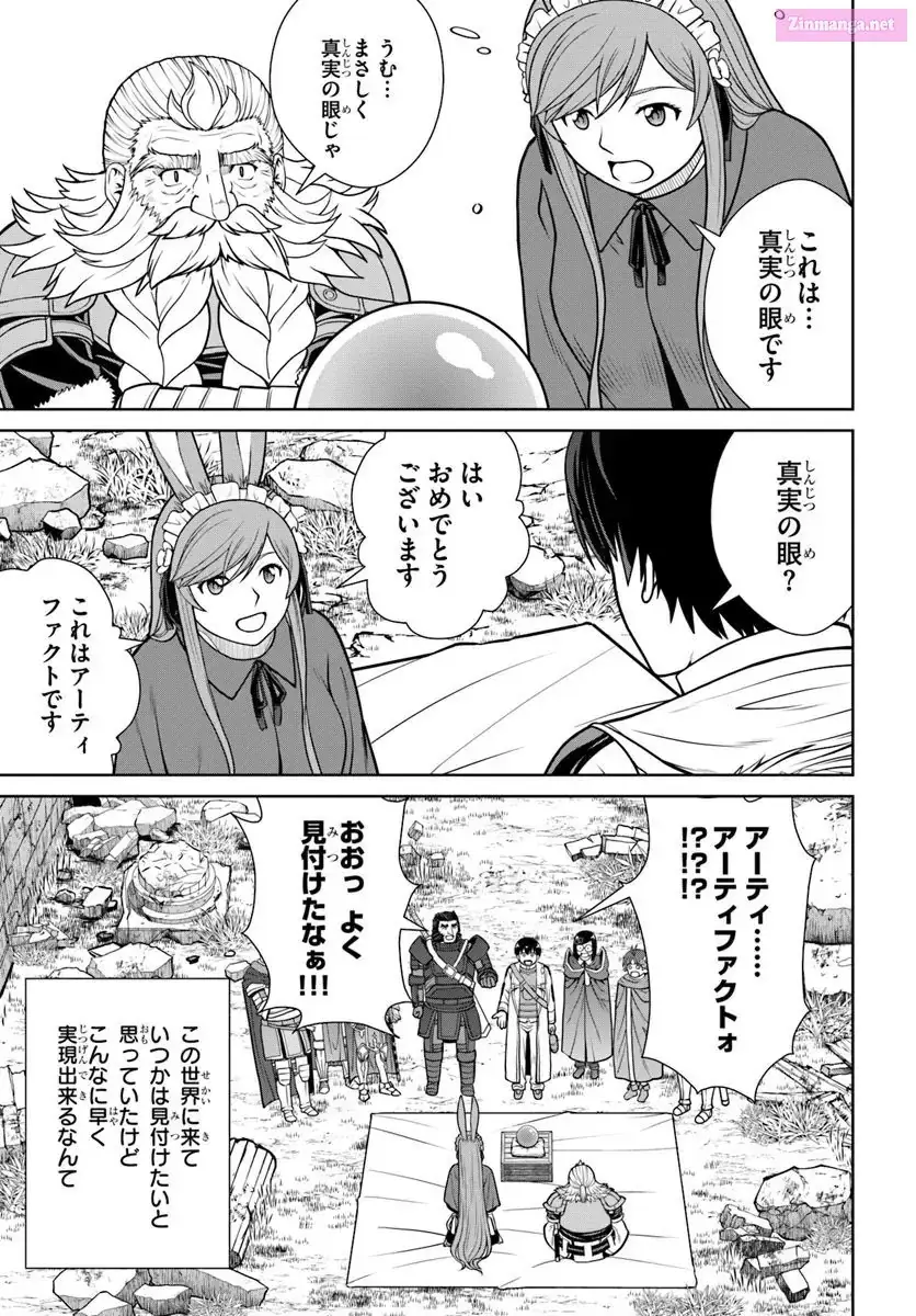 Gokufuri Kyohi Shite Tesaguri Start! Tokka Shinai Healer, Nakama to Wakarete Tabi ni Deru Chapter 52 page 11 - 