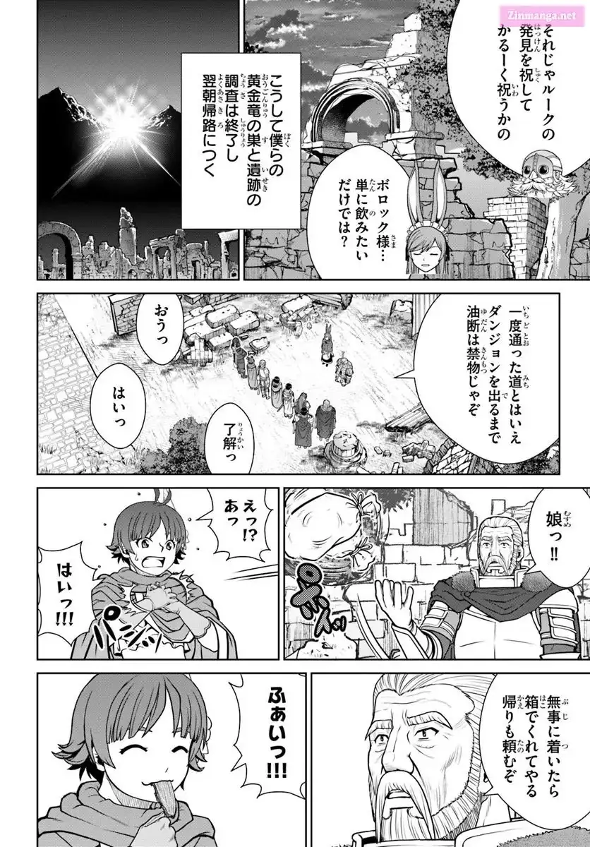 Gokufuri Kyohi Shite Tesaguri Start! Tokka Shinai Healer, Nakama to Wakarete Tabi ni Deru Chapter 52 page 14 - 