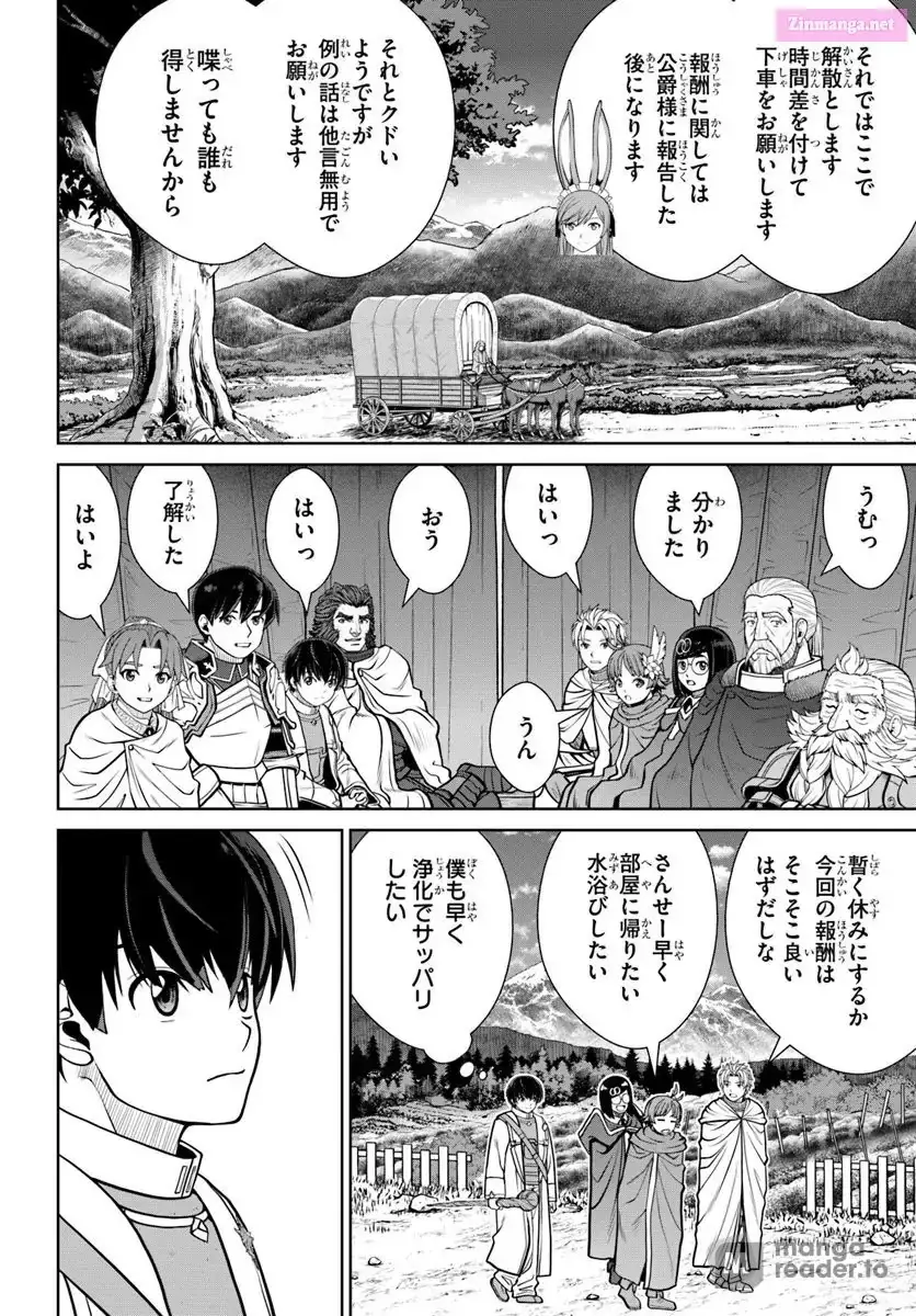 Gokufuri Kyohi Shite Tesaguri Start! Tokka Shinai Healer, Nakama to Wakarete Tabi ni Deru Chapter 52 page 16 - 