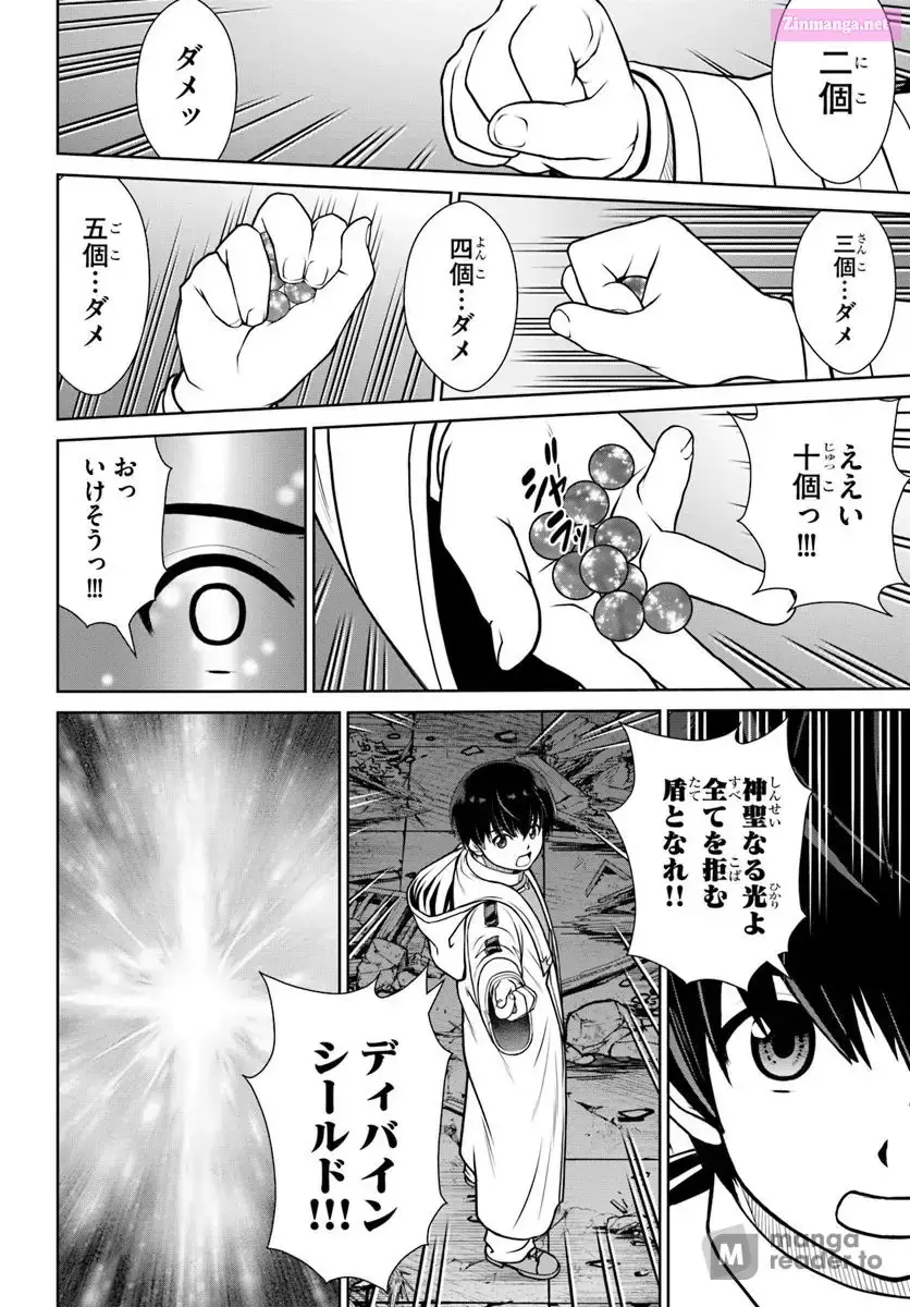 Gokufuri Kyohi Shite Tesaguri Start! Tokka Shinai Healer, Nakama to Wakarete Tabi ni Deru Chapter 52 page 4 - 
