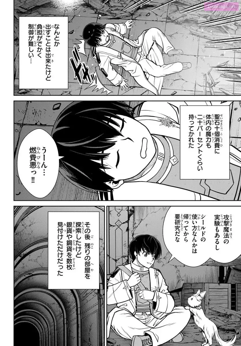 Gokufuri Kyohi Shite Tesaguri Start! Tokka Shinai Healer, Nakama to Wakarete Tabi ni Deru Chapter 52 page 6 - 