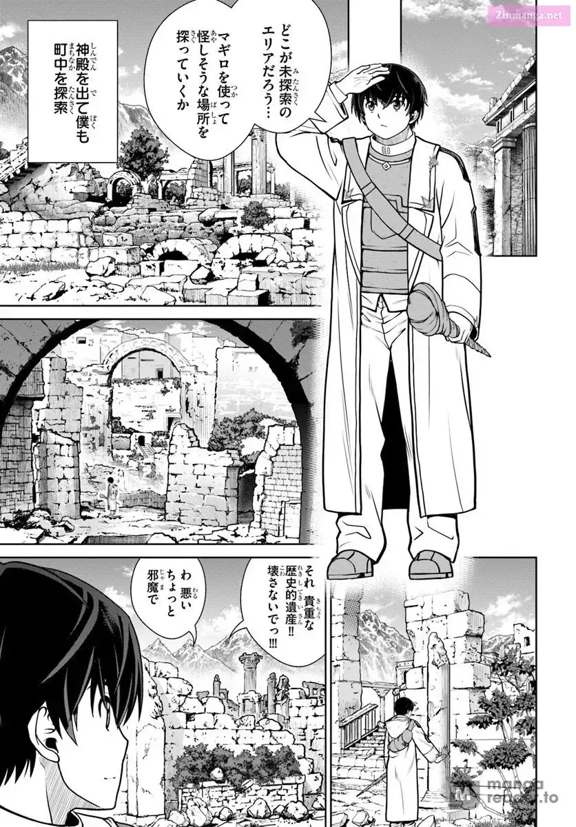 Gokufuri Kyohi Shite Tesaguri Start! Tokka Shinai Healer, Nakama to Wakarete Tabi ni Deru Chapter 52 page 7 - 