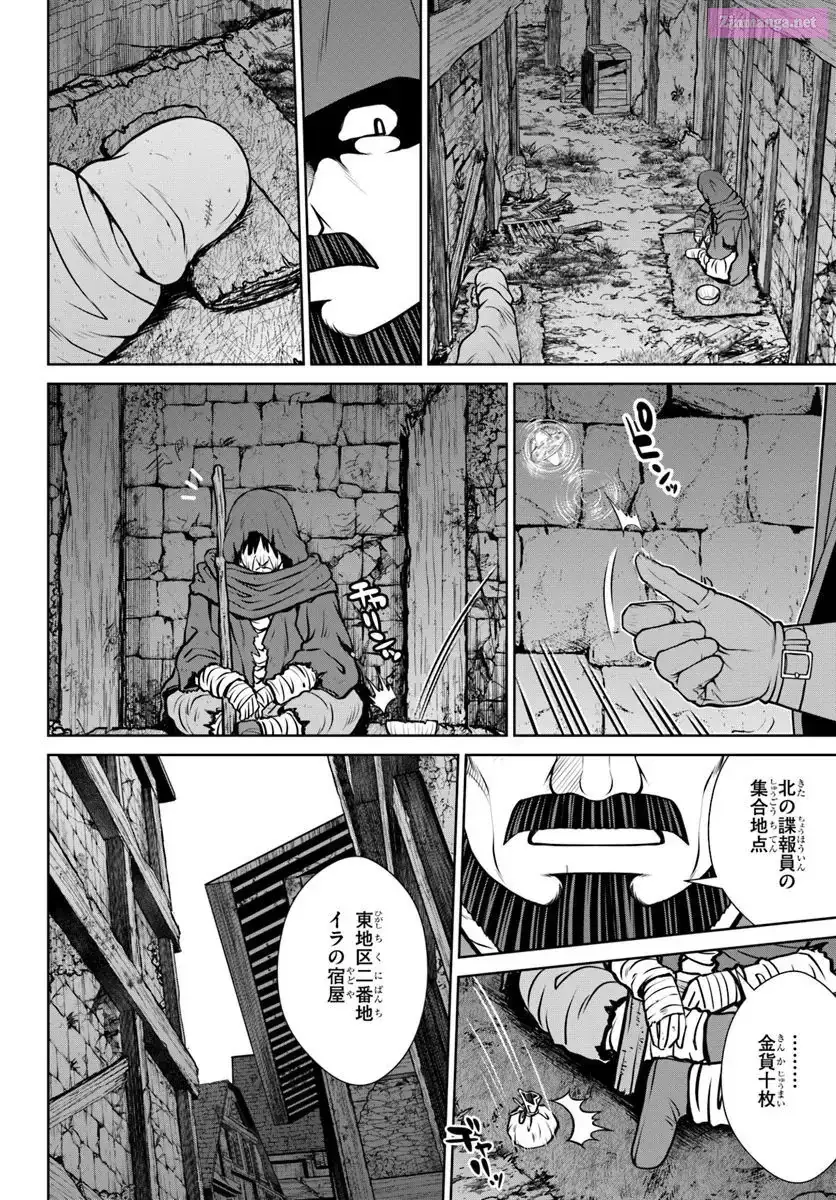 Gokufuri Kyohi Shite Tesaguri Start! Tokka Shinai Healer, Nakama to Wakarete Tabi ni Deru Chapter 53 page 2 - 