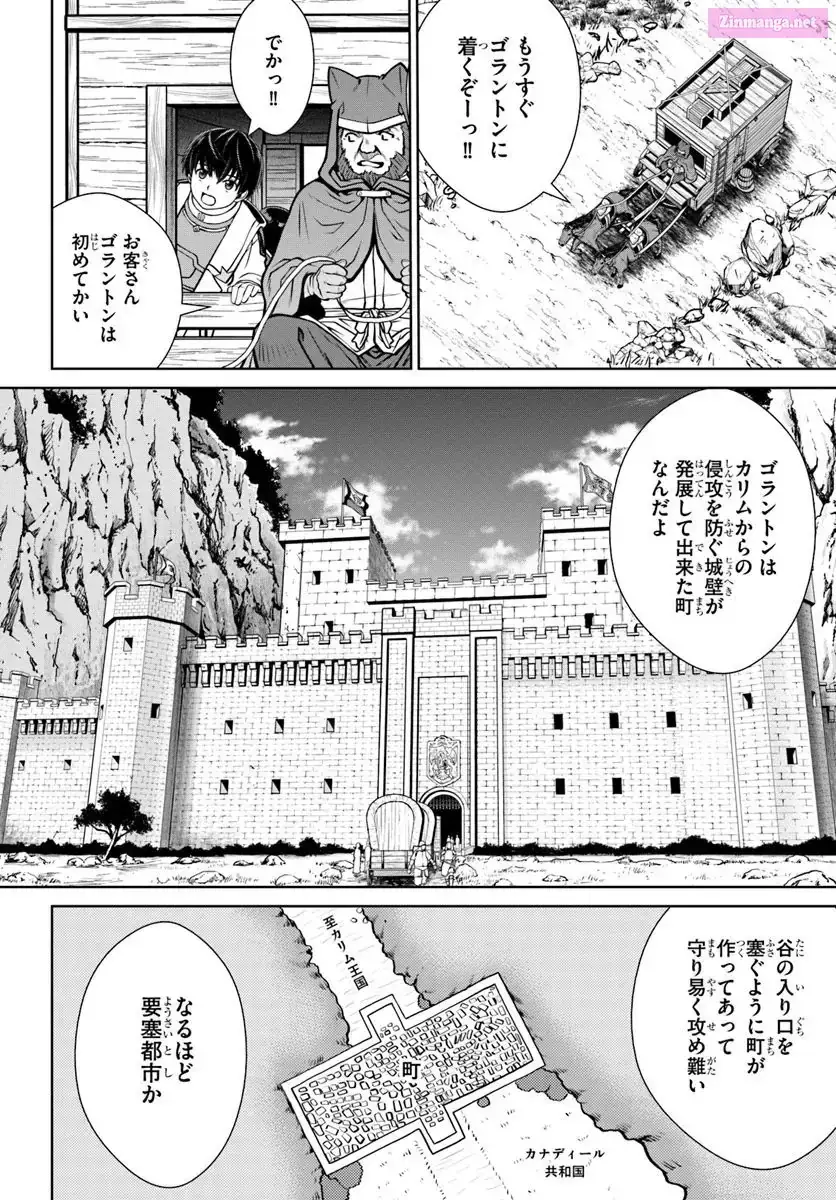 Gokufuri Kyohi Shite Tesaguri Start! Tokka Shinai Healer, Nakama to Wakarete Tabi ni Deru Chapter 53 page 14 - 