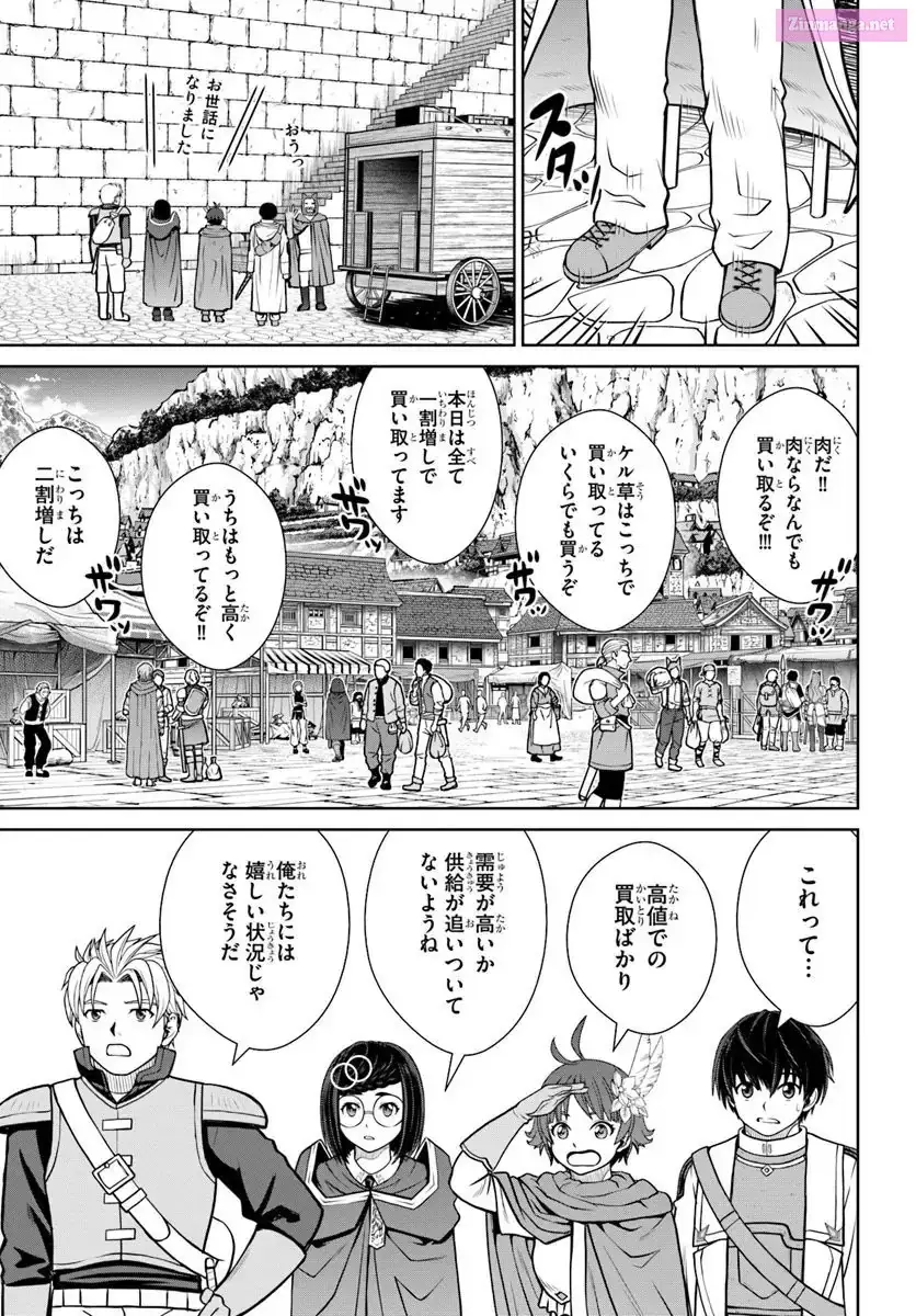 Gokufuri Kyohi Shite Tesaguri Start! Tokka Shinai Healer, Nakama to Wakarete Tabi ni Deru Chapter 53 page 15 - 
